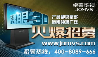 適合酒店廣告行業的裝飾工程產品招商策略