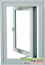 福州鋁合金、塑鋼與斷橋鋁門窗全解析 專業(yè)選購(gòu)指南助力裝修集采